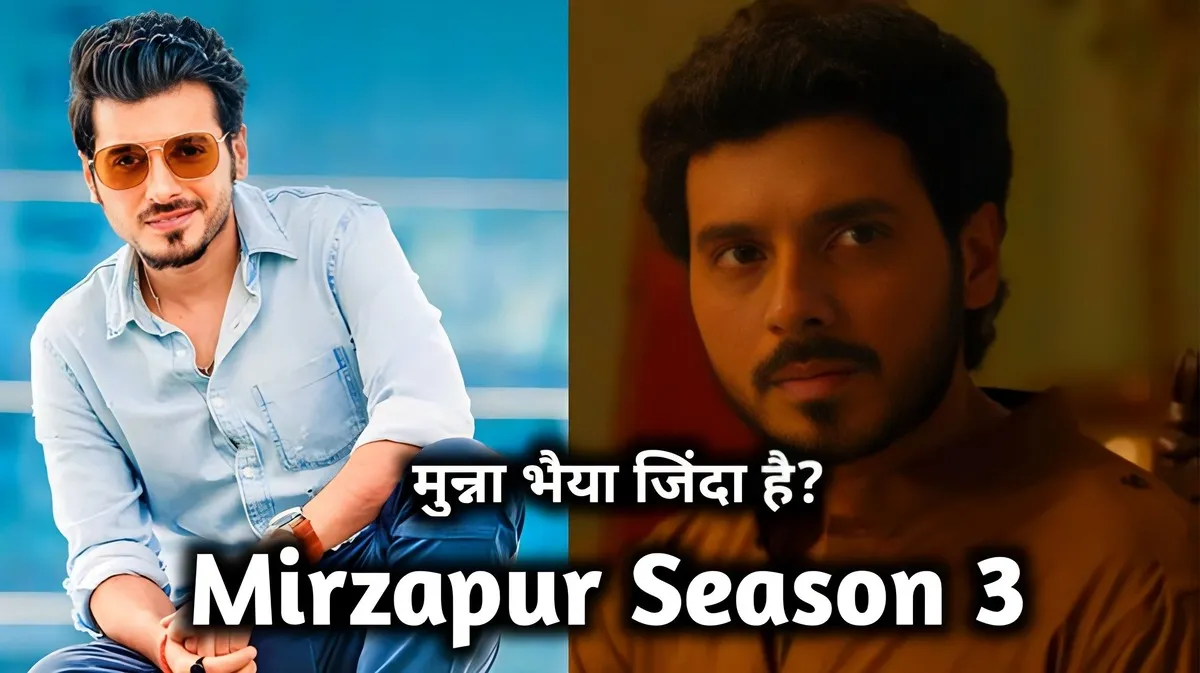 Mirzapur Season 3 Update