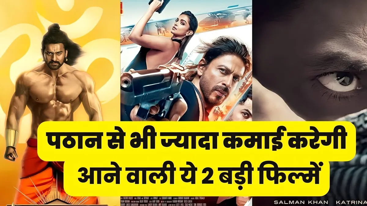 These 2 upcoming big films will earn more than Pathan