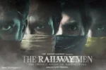The Railway Men: द रेलवे मेन की रिलीज़ डेट हुई घोषित, इन दिन से दुनिया देख सकेगी भोपाल गैस त्रासदी की दुखद कहानी